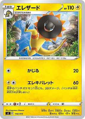 card31963-series61354-rarity95225