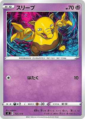 card23726-series61354-rarity95225