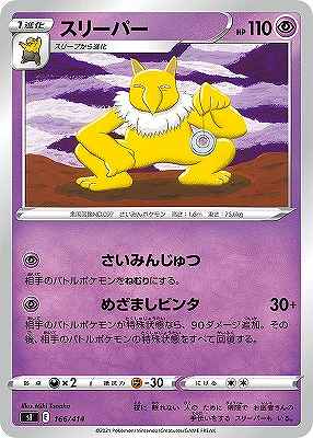 card23956-series61354-rarity95225