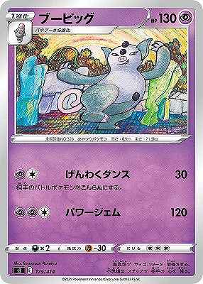 card_25993_series_61354_rarity_95225_