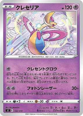 card28555-series61354-rarity95225