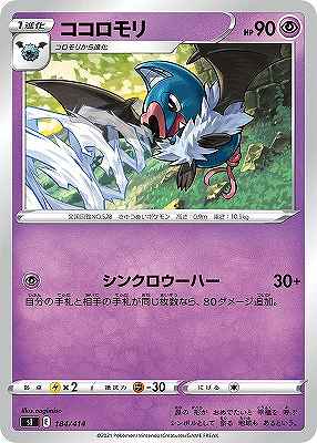 card_30327_series_61354_rarity_95225_