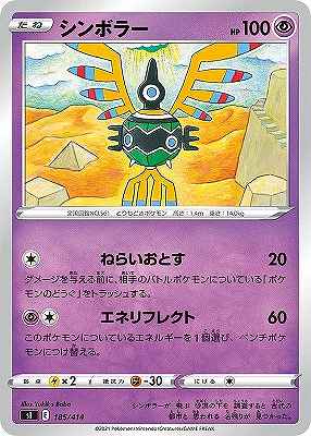 card_30382_series_61354_rarity_95225_