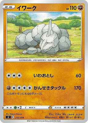 card23735-series61354-rarity95225
