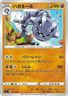 card24624-series61354-rarity95225