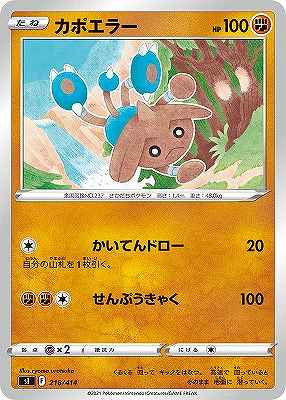 card24803-series61354-rarity95225