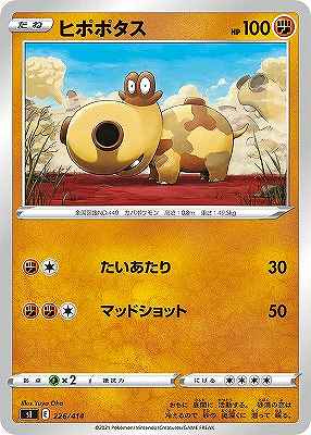 card_27881_series_61354_rarity_95225_