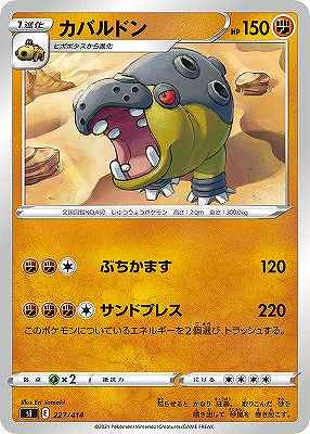 card_27882_series_61354_rarity_95225_