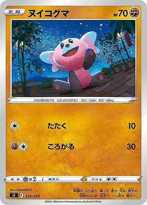 card36394-series61354-rarity95225