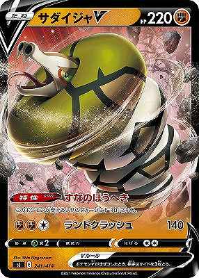 card40553-series61354-rarity95225