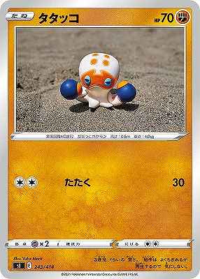 card40301-series61354-rarity95225