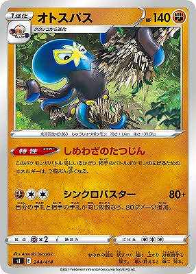 card40349-series61354-rarity95225
