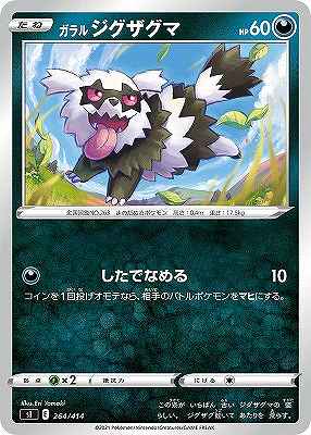 card40424-series61354-rarity95225