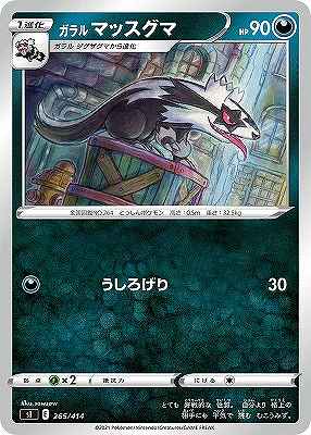 card40425-series61354-rarity95225
