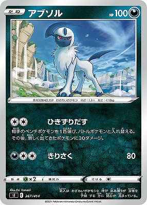 card26011-series61354-rarity95225