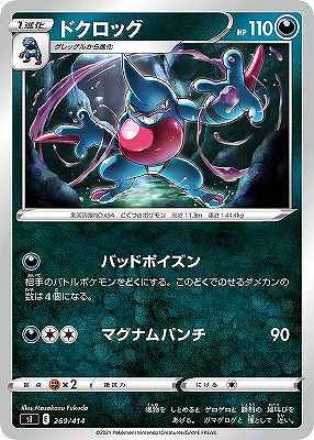card28238-series61354-rarity95225