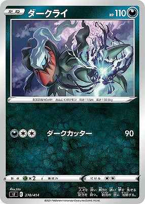 card_28445_series_61354_rarity_95225_