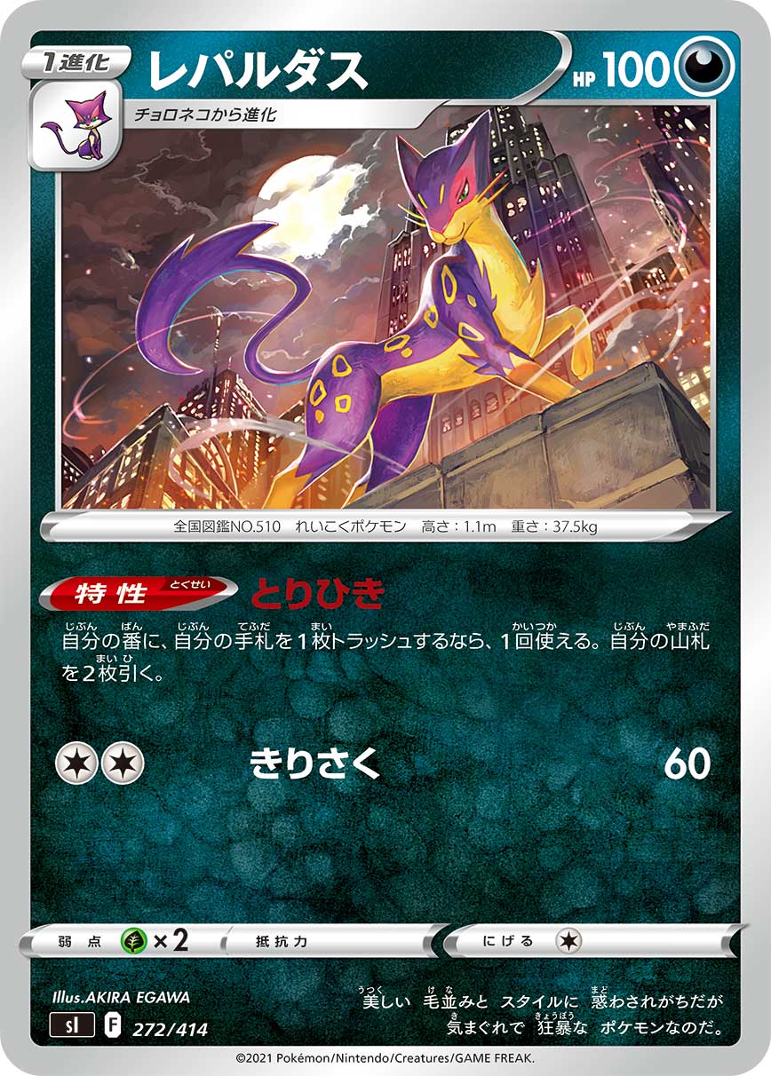 card30393-series61354-rarity95225