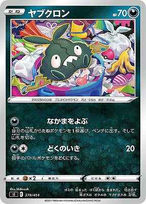 card30501-series61354-rarity95225