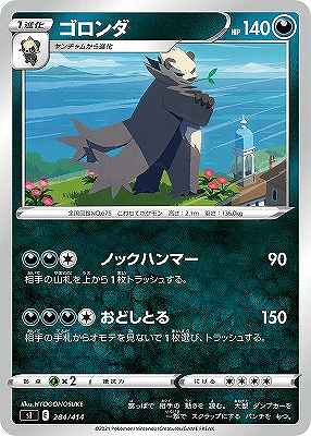 card_32108_series_61354_rarity_95225_