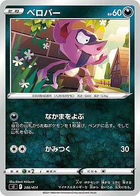 card40557-series61354-rarity95225