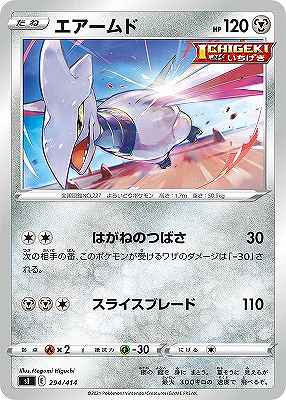 card24625-series61354-rarity95225