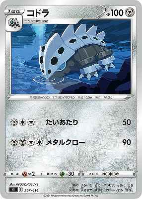 card_25839_series_61354_rarity_95225_