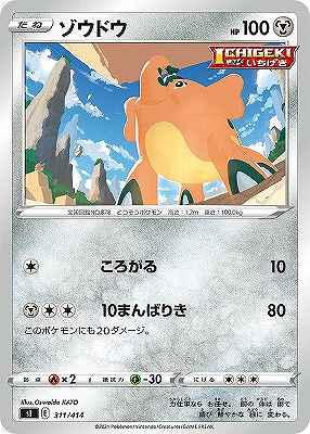 card40433-series61354-rarity95225