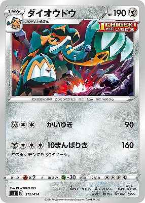 card40434-series61354-rarity95225