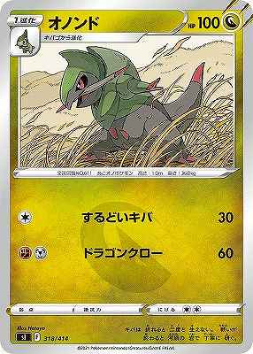 card_30528_series_61354_rarity_95225_