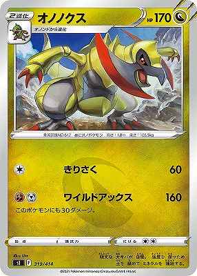 card_30529_series_61354_rarity_95225_