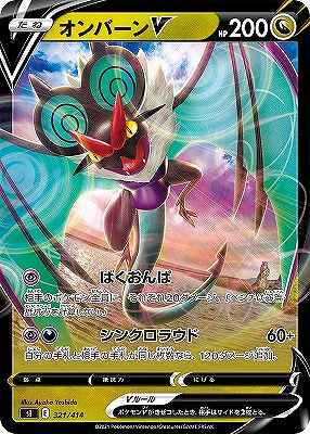 card42520-series61354-rarity95225
