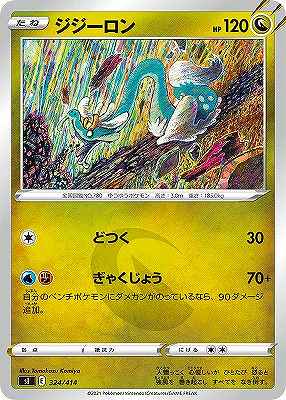 card36625-series61354-rarity95225