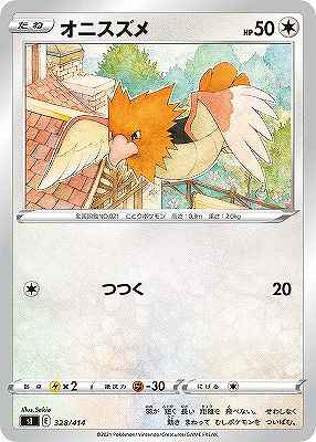 card23911-series61354-rarity95225