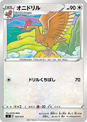 card23912-series61354-rarity95225