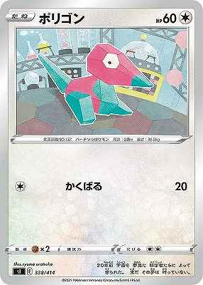 card_23745_series_61354_rarity_95225_