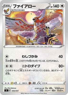 card_31851_series_61354_rarity_95225_