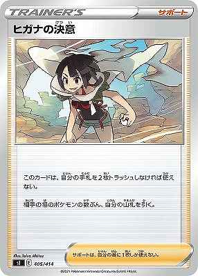 card_42629_series_61354_rarity_95225_