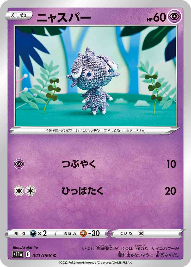card_31968