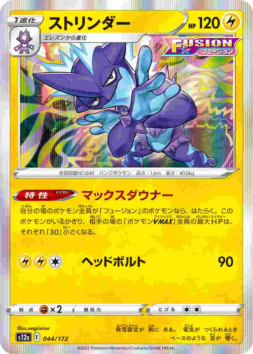 card40540-series61372-rarity95225