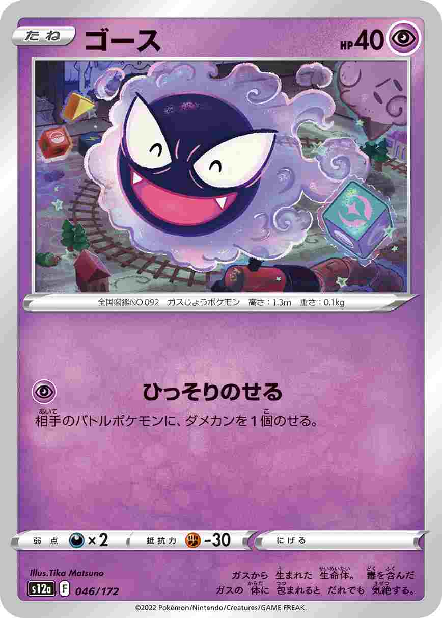 card23724-series61372-rarity95225