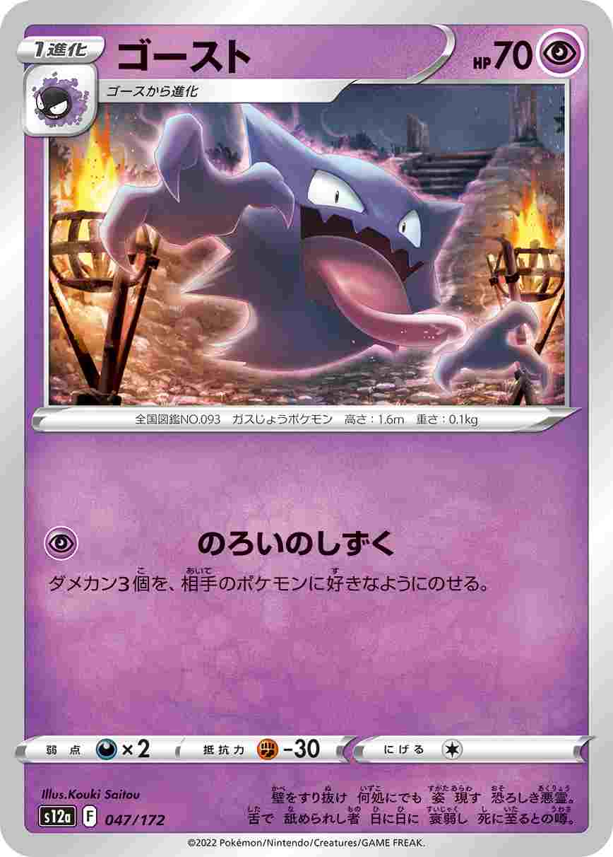 card23725-series61372-rarity95225