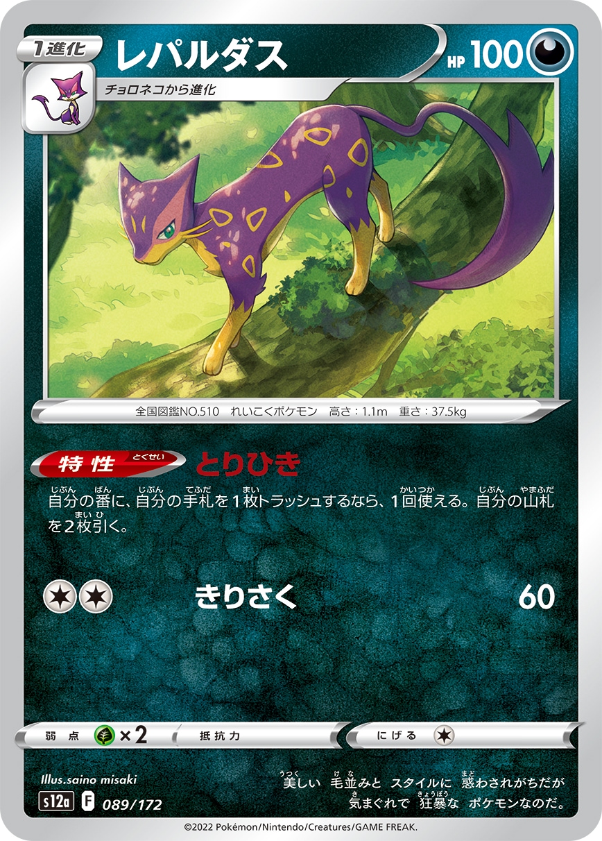 card30393-series61372-rarity95225