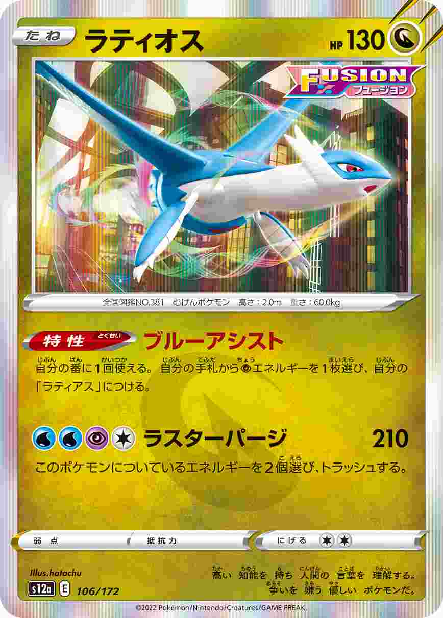 card28572-series61372-rarity95225