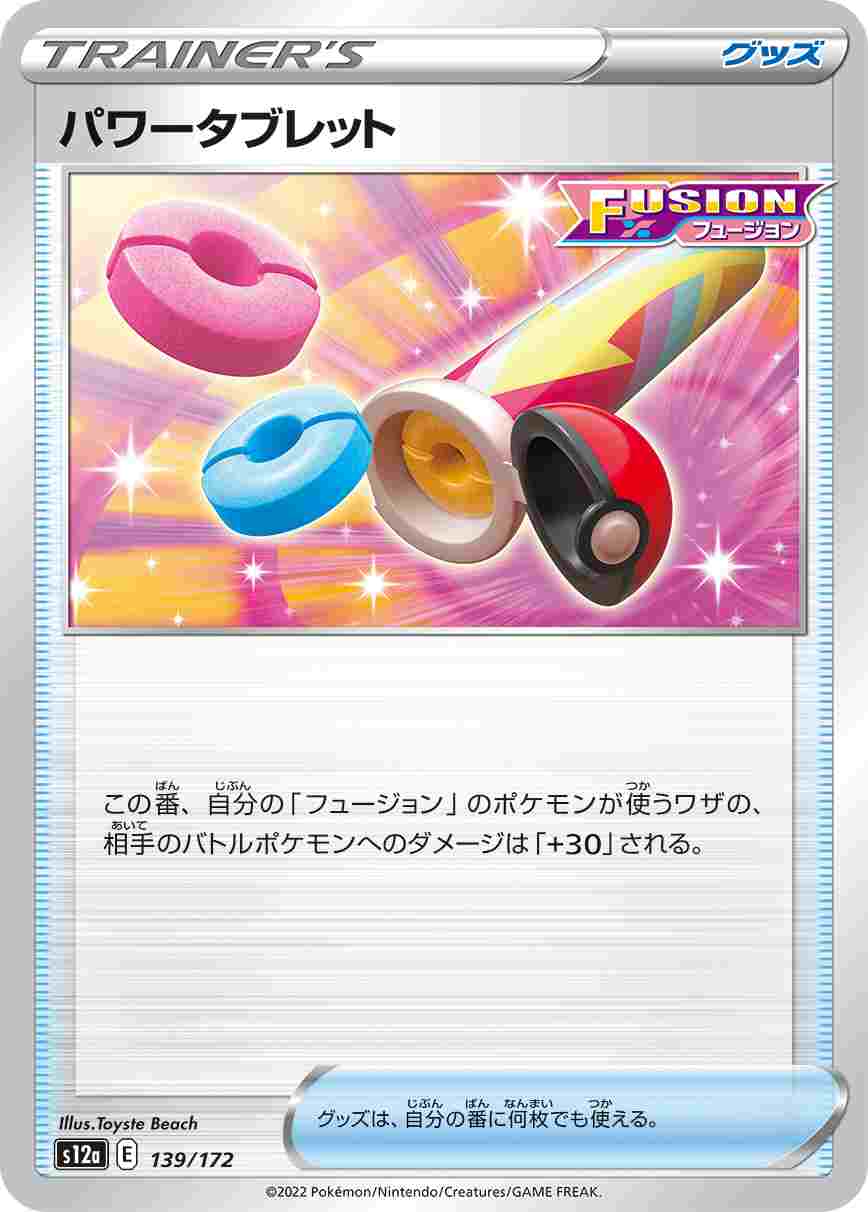 card42837-series61372-rarity95225