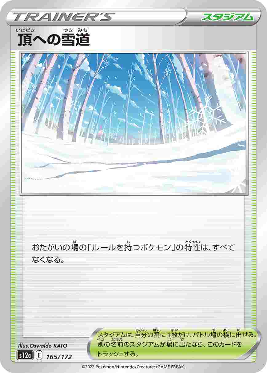 card_42197
