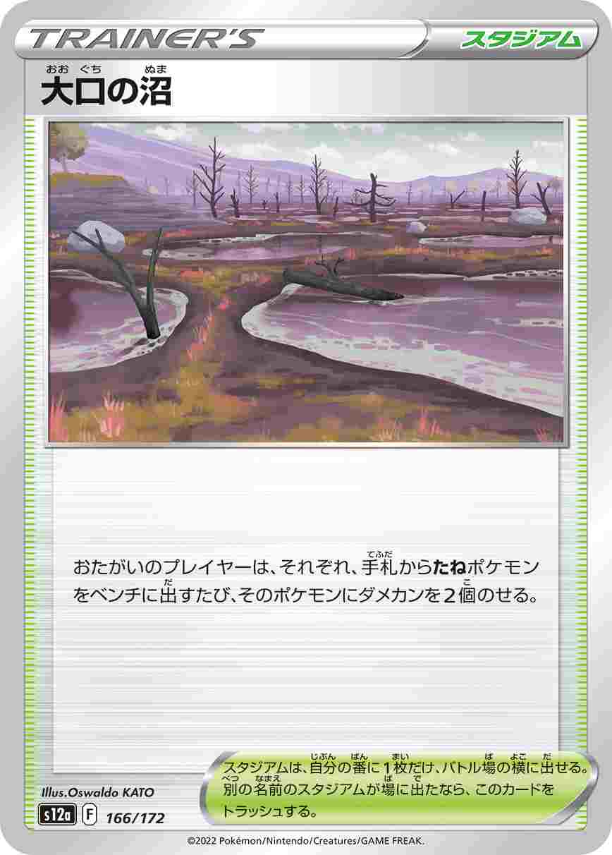 card_44031_