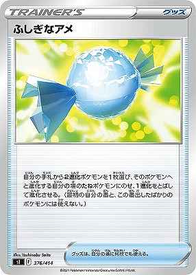 card25960-series61354-rarity95225