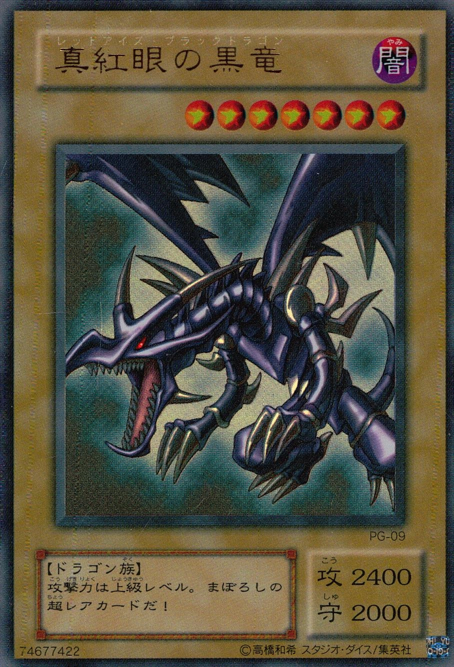 card_13355_series_35605_rarity_7_