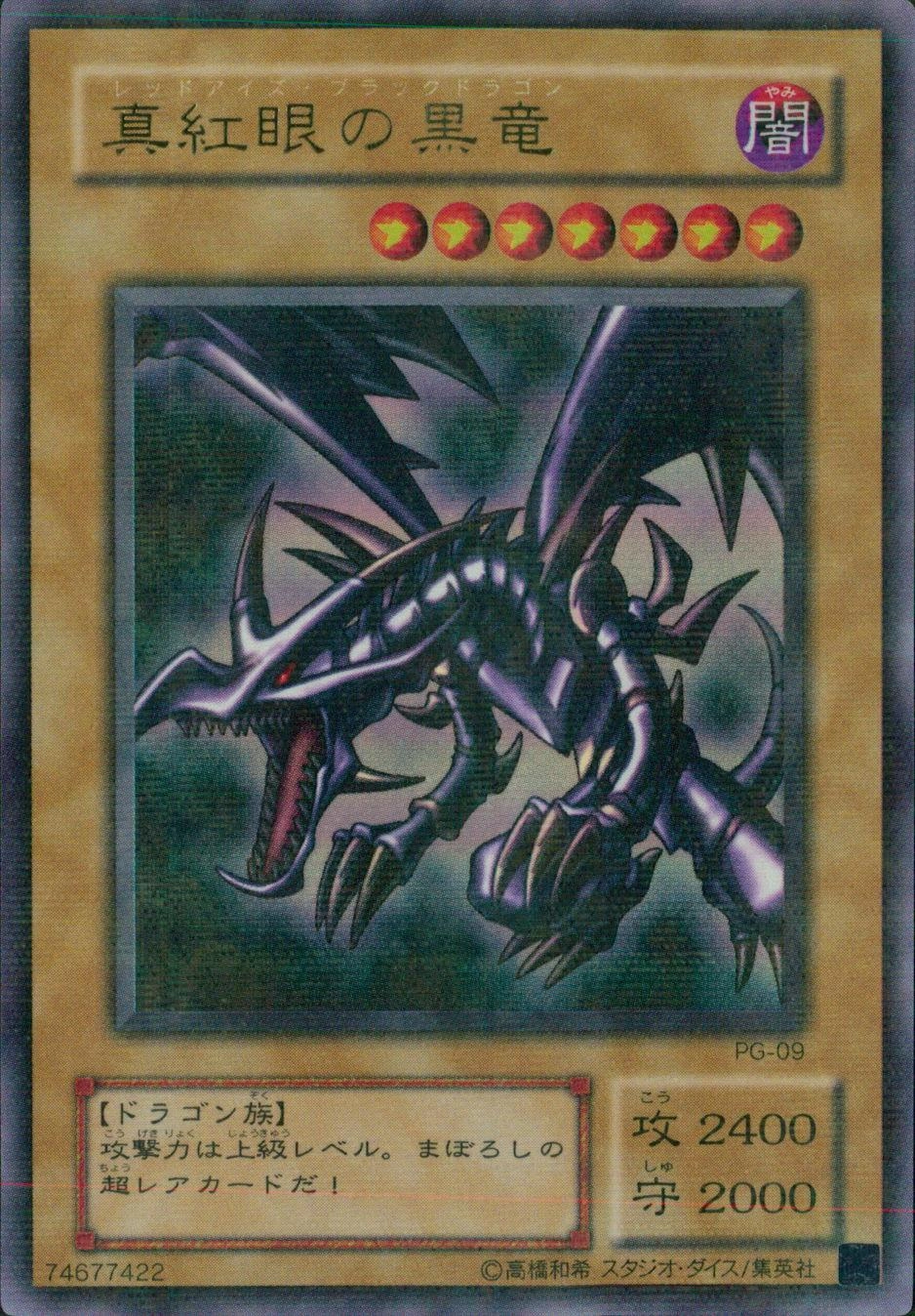 card_13355_series_35605_rarity_495_